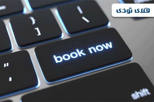 برای رزرو هتل به چه نکاتی باید توجه کنید؟