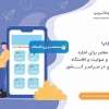 خاص ترین اقامتگاه های یزد، کاشان و اصفهان را بشناسید