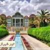 تور شیراز